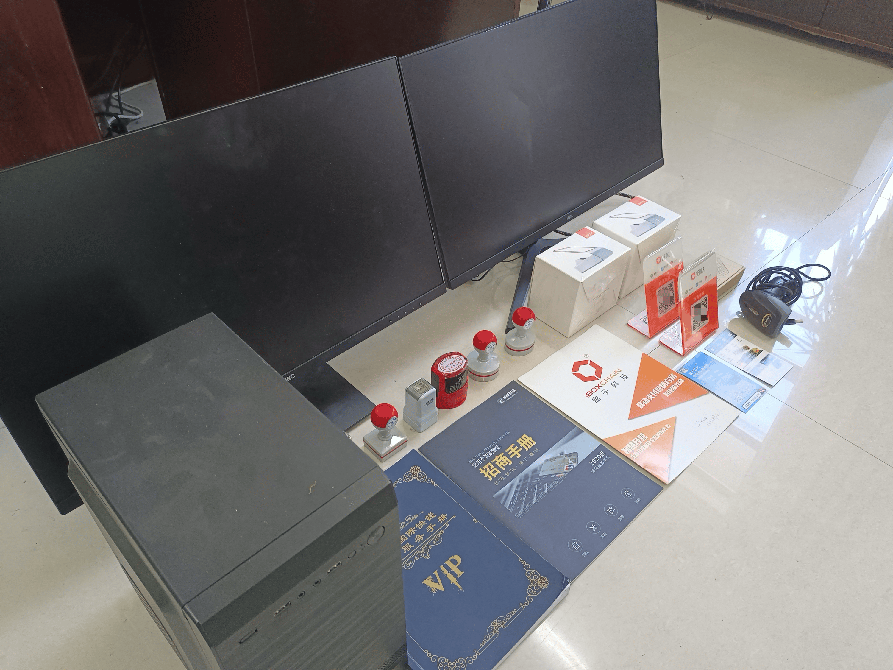 迁西最新医保套现的app方法分析(最方便真实的迁西医保套现的中介需要付刑事责任吗方法)